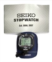 นาฬิกาจับเวลา SEIKO S23601P รับประกัน 1 ปี