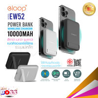 Eloop EW52 MagSafe 10000mAh แบตสำรองไร้สาย Battery Pack PowerBank พาวเวอร์แบงค์ Wireless Charger | Orsen biggboss