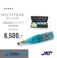 เครื่องวัดค่ากรดด่าง รุ่น 24006Delta Trak Pocket pH Thermometer