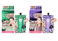 (ยกกล่อง) Cathy Doll CC Cream Anti Acne,Speed Cover SPF50 PA+++ เคที่ดอลล์ ซีซี ครีม สูตรซิก้า,สูตรไฮยา