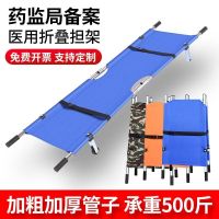 ↂ stainless steel folding stretcher for the elderly at home emergency rescue lift elderly portable firefighting simple