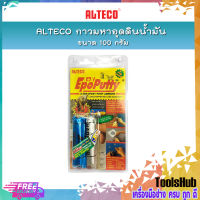 ALTECO กาวมหาอุดดินน้ำมัน 100 g.