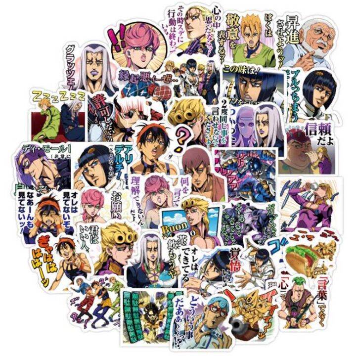 JoJo's Bizarre Adventure 50 Sticker Set Stickers Anime