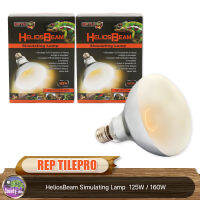 Reptile Pro HeliosBeam Simulating Lamp ให้แสงใกล้เคียงของธรรมชาติ 125W / 160W