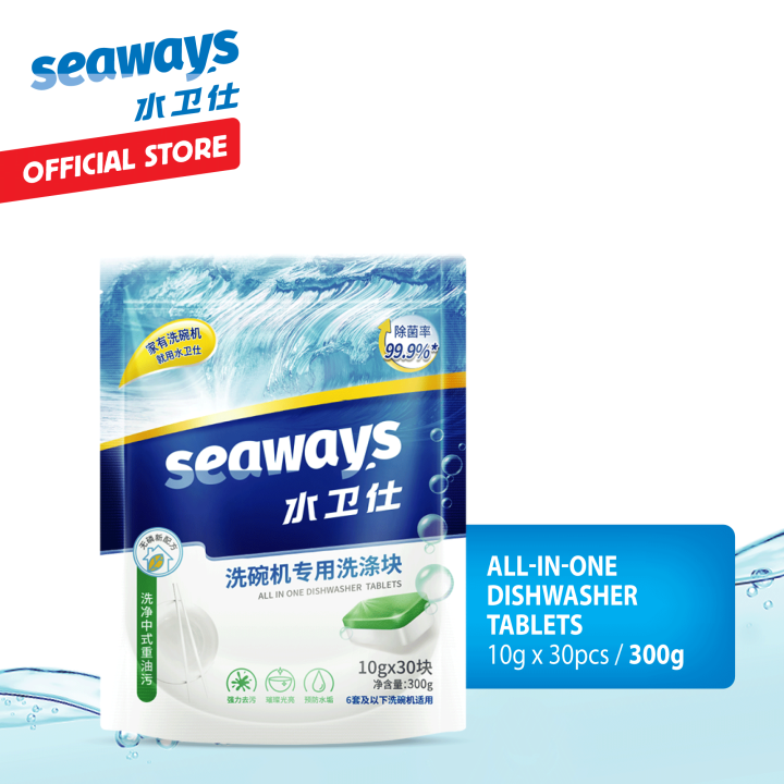 Seaways Dishwasher Cleaning Tablets 10g x 30pcs Lazada