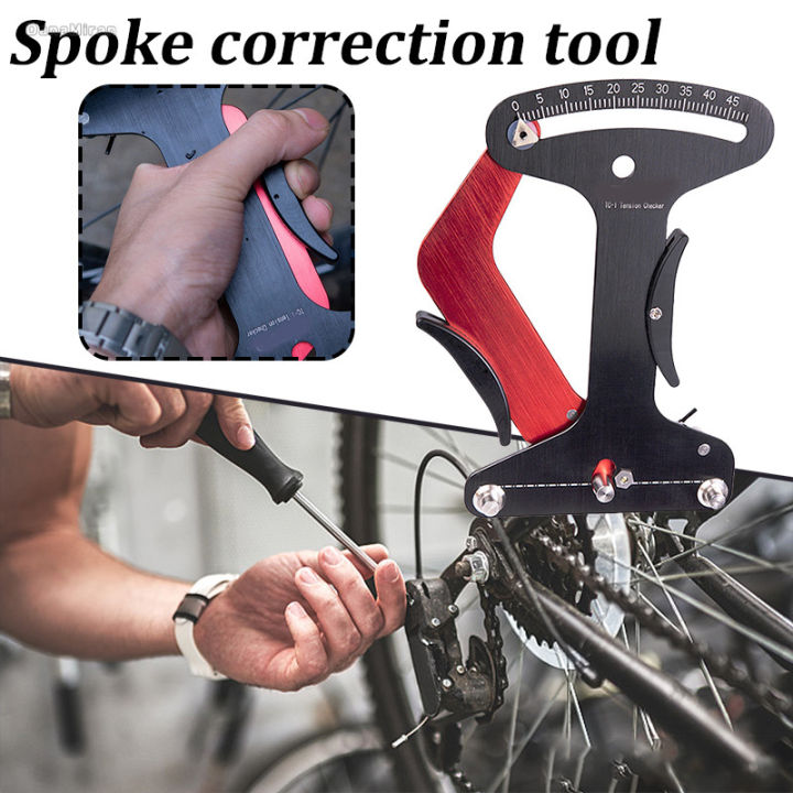 DANA Bicycle Spoke Tension Meter Aluminum Alloy Wheel Rim Wire Tension