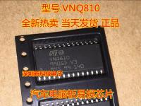 5PCS/LOT VNQ810M VNQ810 SOP28 car computer board driver chip SSR HISIDE QUAD 28-SOIC