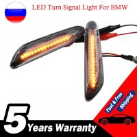 ไฟกระพริบเครื่องหมายด้านข้างสัญญาณเลี้ยว LED กระพริบตามลำดับสำหรับ BMW X3 E83 X1 E84 X5 X53 E60 E61 E46 E81 E82 E92 E87 E88