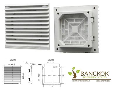 ฟิลเตอร์กรองฝุ่น อุปกรณ์เสริมสำหรับพัดลมระบายความร้อน  Filter without Fan 803 (148.5x148.5mm.)