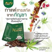 กาแฟเอควอน AQUAN COFFEE ของแท้ 100% กาแฟสำเร็จชนิดผง 29in1 กาแฟอารมณ์ดี หอมละมุนกลมกล่อม (1 กล่อง)