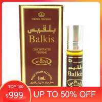 น้ำหอมอาหรับ Balkis by​ Al-Rehab​ Perfume​ Oil​ 6ml​ ไม่มี Alcohol น้ำหอม​แท้ น้ำหอมออยล์ ​