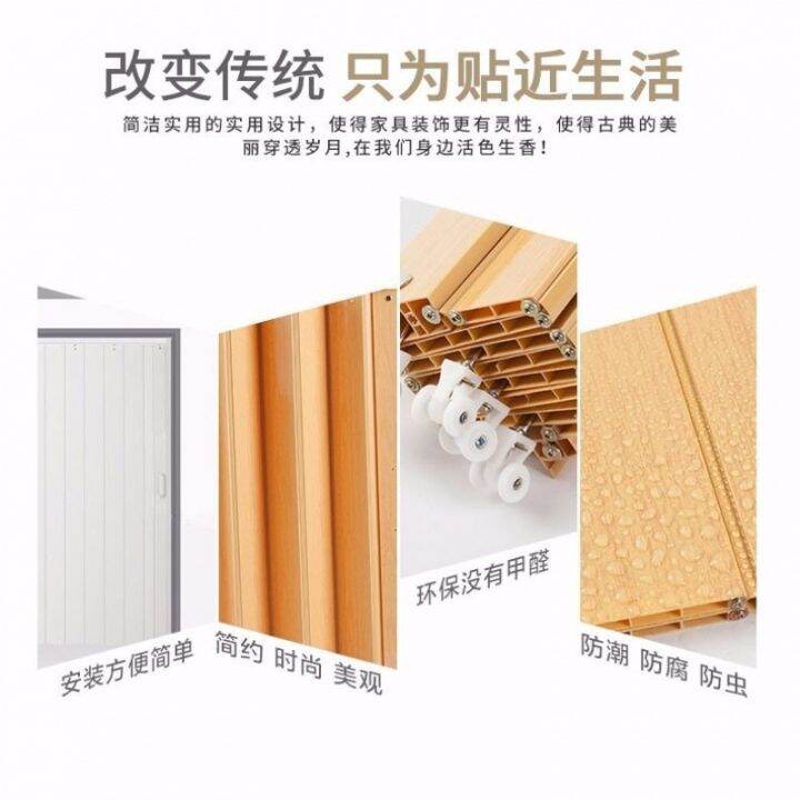 [COD] Folding door partition sliding bathroom bedroom shop simple