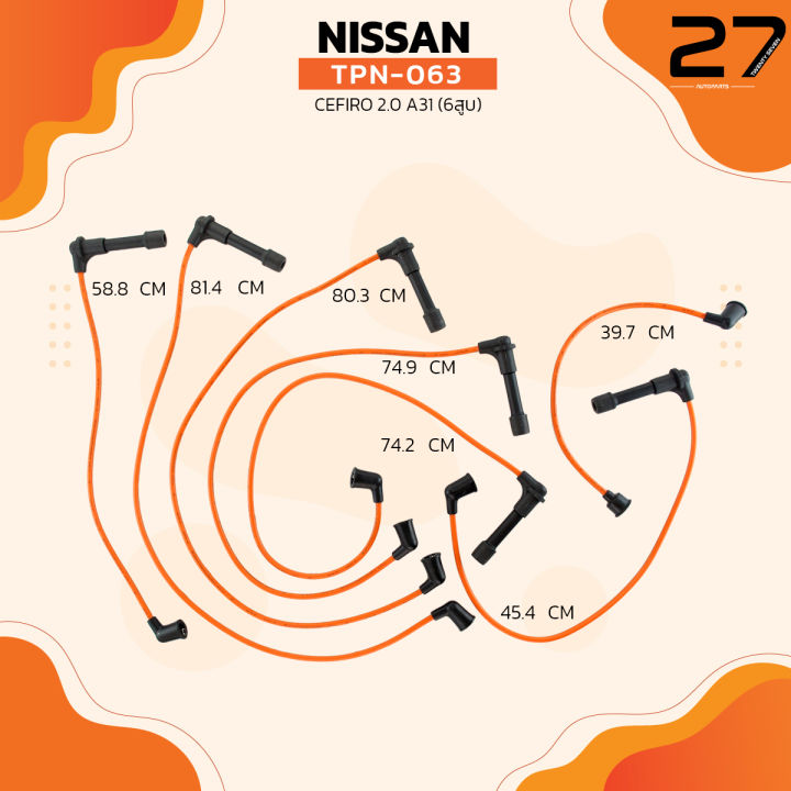 สายหัวเทียน-nissan-cefiro-2-0-a31-6สูบ-เครื่อง-rb20-tpn-063-top-performance-japan-สายคอยล์-นิสสัน-เซฟิโร่