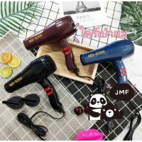 ❤️พร้อมส่ง ไดร์เป่าผม JMF Hair dryer เครื่องเป่าผมไฟฟ้า ไดร์ ไดร์จัดแต่งทรงผม รุ่นยอดนิยม 1000วัตต์ ลมร้อน/ลมเย็น