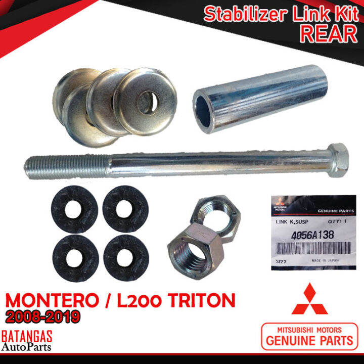 MITSUBISHI STABILIZER LINK KIT (REAR) MONTERO / L200 TRITON 20082019