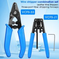 COMPTYCO 2PCS Fiber Optic Tool Kit VCFS-33 Three-Port Fiber Optical Stripper and 3mm * 2mm Wire Stripper