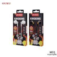 สินค้าขายดี!!! OUKU M01 หูฟัง3.5รุ่นใหม่เสียงดี ราคาถูก รูปทรงEarPhone ดีไซน์สวยงามทันสมัย ของแท้100% พร้อมส่ง 24 ชั่วโมง ที่ชาร์จ แท็บเล็ต ไร้สาย เสียง หูฟัง เคส ลำโพง Wireless Bluetooth โทรศัพท์ USB ปลั๊ก เมาท์ HDMI สายคอมพิวเตอร์