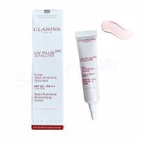 Clarins UV Plus 5P Multi-pollution moisturizing screen SPF50 PA+++ 10ml #Rose ครีมกันแดด