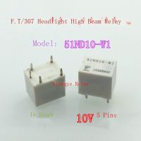 51ND10-W1 10VDC 35A เปอโยต์307รีเลย์ไฟหน้าไฟสูงห้าพินนำเข้าสามารถโดยตรงยิง