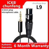 ICKB L9 microphone line 3.5mm to single XLR bus mixer mobile phone computer sound card microphone pure copper audio line