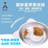 【cw】 Summer Healthy and Cool Large and Small Aluminum Cat Feeding Bowl Cool Aluminum Basin Cooling Ice Pad Cat Bed Spot Factory Wholesale ！