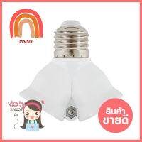 ขั้วห้อยเกลียว 2 ทาง JSN E27 สีขาวDOUBLE-POLE LAMP HOLDER JSN E27 WHITE **สามารถออกใบกำกับภาษีได้ค่ะ**