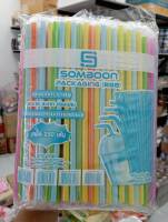 SB หลอดงอ 8 mm ห่อฟิล์ม  (แพ็ค 250 เส้น)