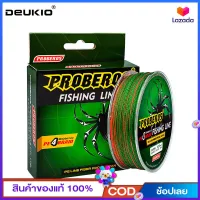 DEUKIO Fishing Line 4 Braided PE Line 0.6#-8#