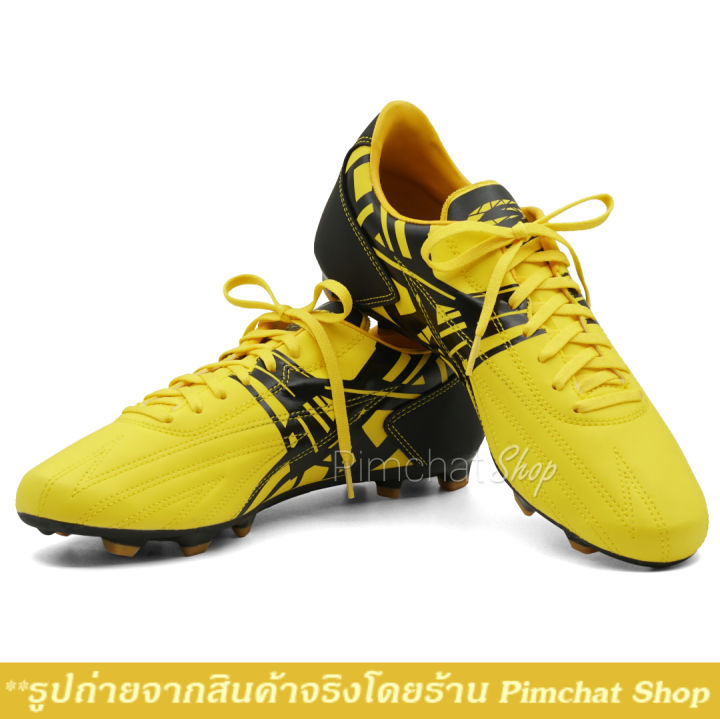 giga-รองเท้าเตะฟุตบอล-รองเท้าสตั๊ด-รุ่น-cosmo-สีเหลือง