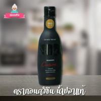 ดรากอนควิซีนน้ำปลาแท้ 300 มล. คีโตทานได้ Fish Sauce DRAGONS CUISINE 300ml ดรากอนควิซีนน้ำปลาแท้ เป็นน้ำปลายี่ห้อระดับซุปเปอร์พรีเมี่ยมในเมืองไทย ส่วนประกอบ ปลาสร้อย 80% + เกลือบริโภคเสริมไอโอดีน 20%