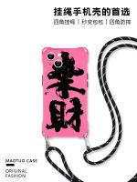 hot style suitable for 13 mobile phone case lanyard cross-body carryable iphone14promax four-corner opening silicone 14plus creative fortune 12 anti-fall xsm Korean style ins 11pro