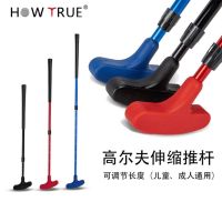 ★NEW★ Telescopic golf putter adjustable length adult children double-sided putter color plastic practice club