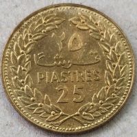Lebanon เหรียญ1 2.5 5 10 25 Piastres เหรียญหายากจากตะวันออกกลาง100% เอเชีย1ชิ้น