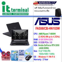 NOTEBOOK (โน้ตบุ๊ค) ASUS TUF GAMING A15 FA506ICB-HN103W (GRAPHITE BLACK)