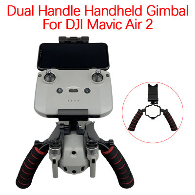 สำหรับ DJI Mavic Air 2 รีโมทคอนลมือถือ Dual Handle Gimbal กล้องถ่ายภาพ Stabilizer cket การปรับเปลี่ยนอุปกรณ์เสริม