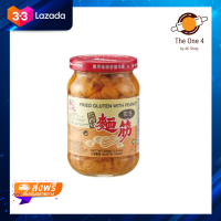 ?ส่งฟรี? มาสเตอร์ ฟองเต้าหู้ผสมถั่วลิสงในซอสถั่วเหลือง 380 กรัม Master Tofu with Peanuts in Soy Sauce 380 g. มีเก็บปลายทาง