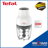 TEFAL เครื่องบดสับอาหาร รุ่น MB520