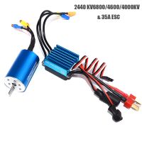 Rc 2440 6800 Kv / 4600 Kv / 4000 Kv มอเตอร์เซ็นเซอร์ Brushless Esc สําหรับรถบังคับวิทยุ 1 / 14 1 / 16