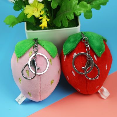 【YF】♠◎™  Strawberry doll plush key chain toy bag ornaments cute catching machine for classmates and girlfriends