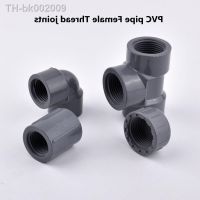 ▩☑ 1PC 20mm25mm32mm40mm50mm63mm PVC Pipe Female Thread Direct Elbow Tee Ways End Plug Aquarium Garden Irrigation Connector