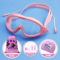 The new childrens swimming goggles girl glasses boy high waterproof anti-fog clearly the box goggles professional equipment