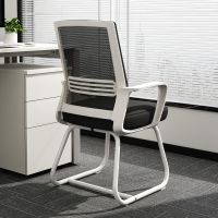 [COD] chair comfortable sedentary computer home study student backrest swivel staff meeting room seat