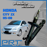 โช้คอัพ PRT สำหรับ HONDA CITY ZX ปี 2005-2008 (STANDARD)