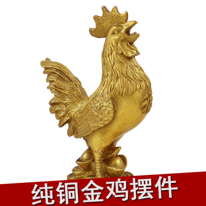 🔥 Quality Selection 🔥 Copper Chicken Decoration Feng Shui Pure Copper