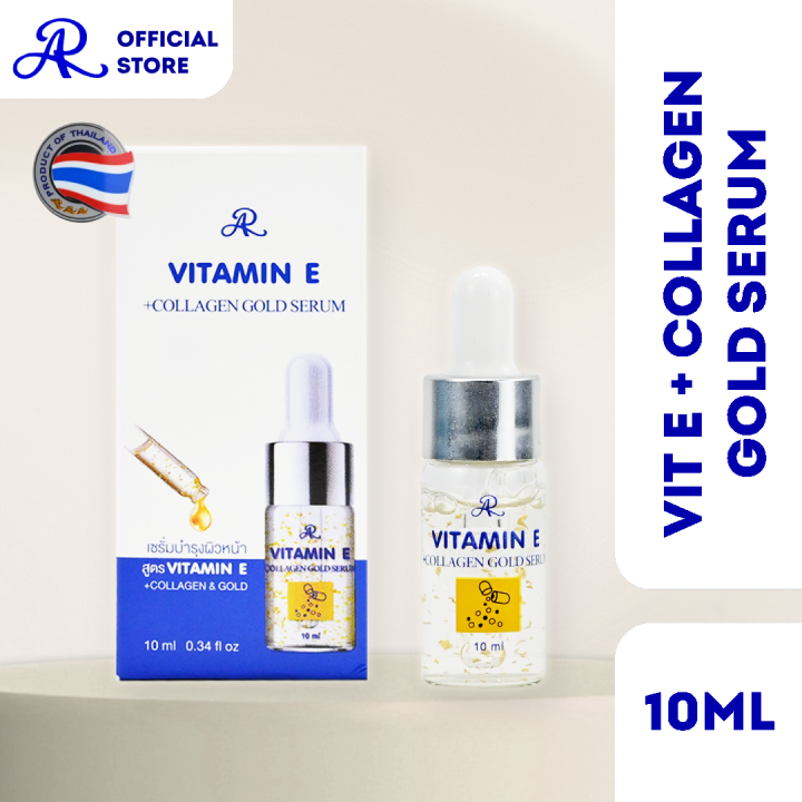 AR Vitamin E + Collagen Gold Serum 10ml Lazada PH