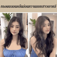 SCUC ผมปลอมผมผู้หญิง หน้ากว้างสไตล์เน็ตไอดอล ลูกปัดมหัศจรรย์  ใส่สบาย สวยเหมือนจริง