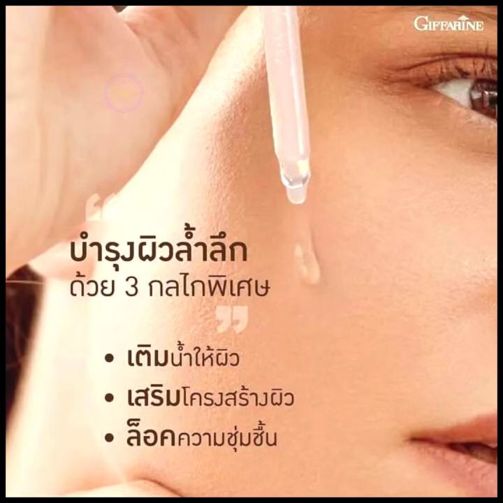 ไฮยา-ซุปเปอร์-คอนเซนเทรท