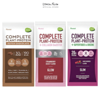 ผงโปรตีนพืช  ขนาด 35g - 50g Plantae Complete Plant Protein