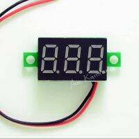 Voltmeter วัดแรงดันขนาดเล็ก โวลต์จิ๋ว 2.50-30.0 V ราคาถูก 3ตัวร้อยเดียว