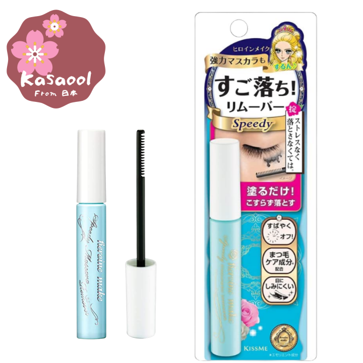 Langsung dari Pahlawan Jepang Make Kiss Me Panjang dan Keriting Maskara